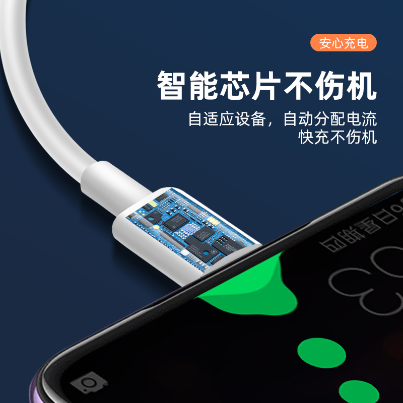 6A super fast charging data cable