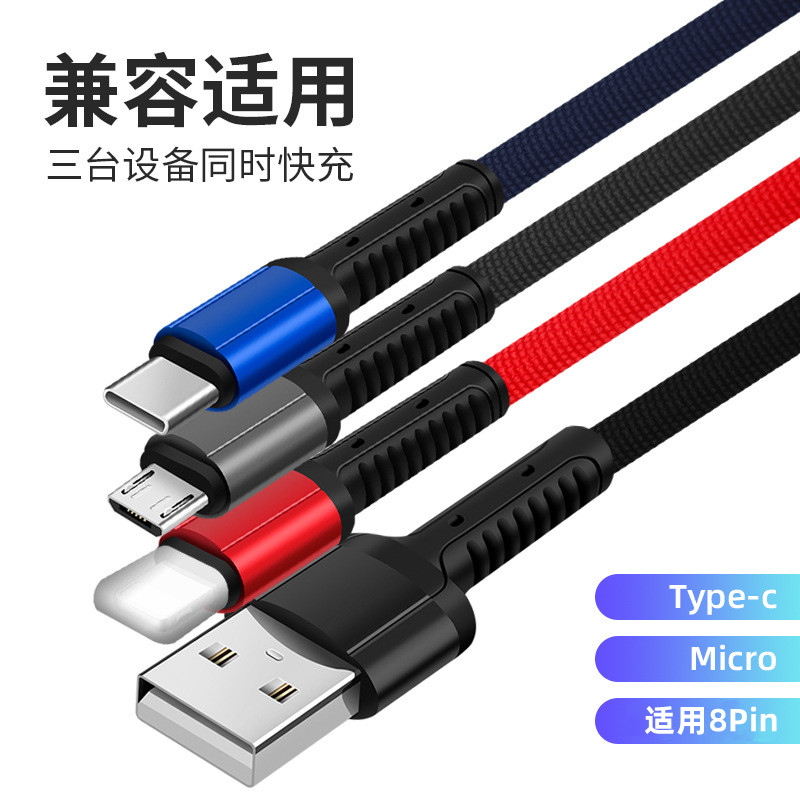 One-driven three-light keychain data cable