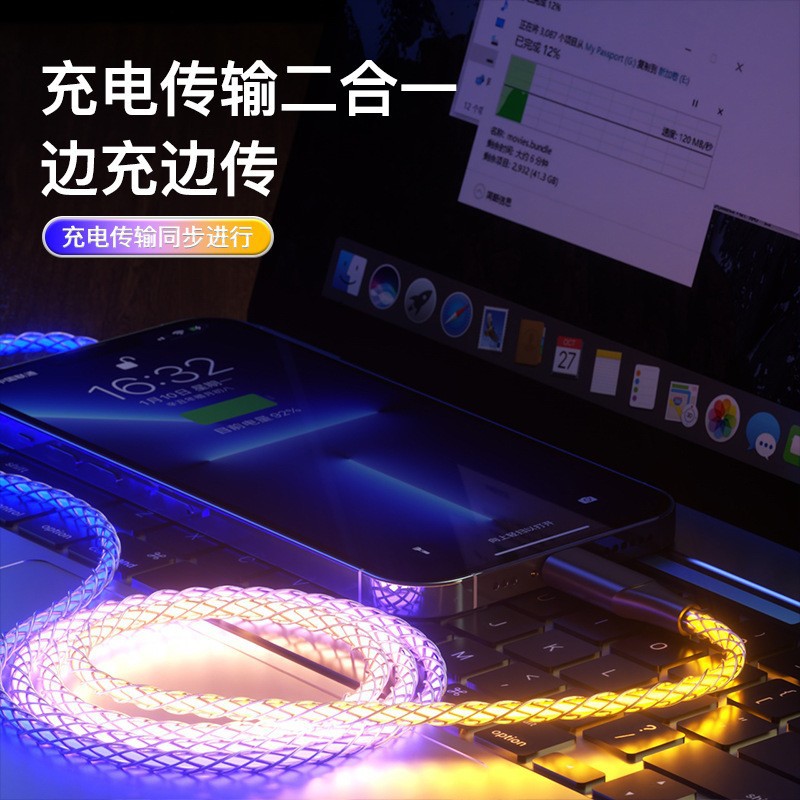 RGB braided streamer data cable