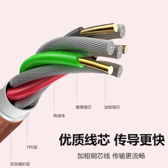 Single-head leather data cable