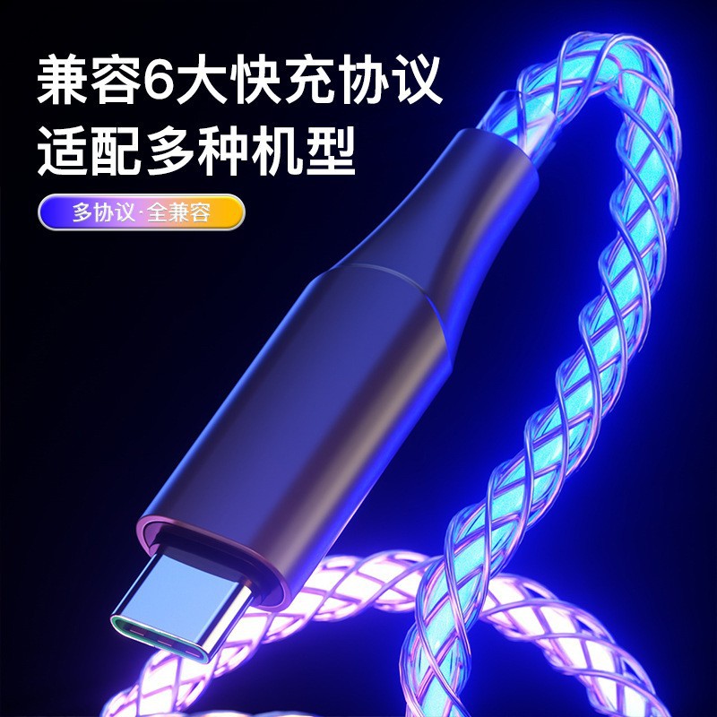 RGB braided streamer data cable