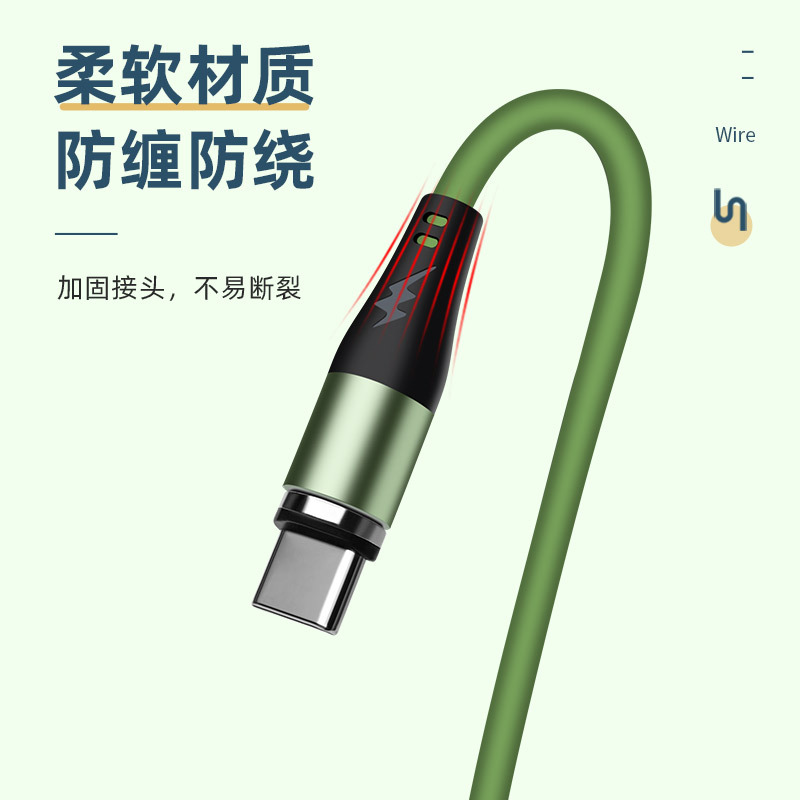 Silicone magnetic absorption data cable